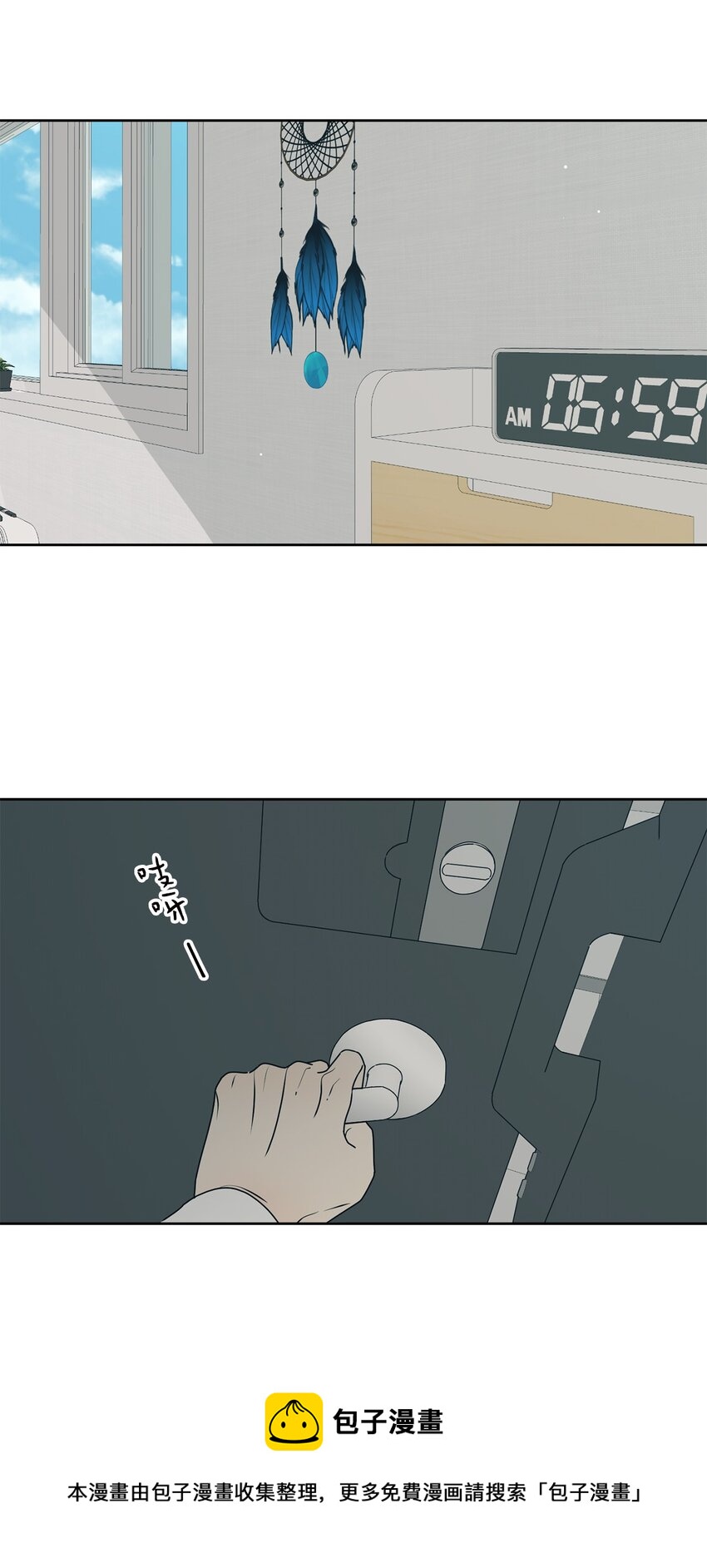 56 已枉然40