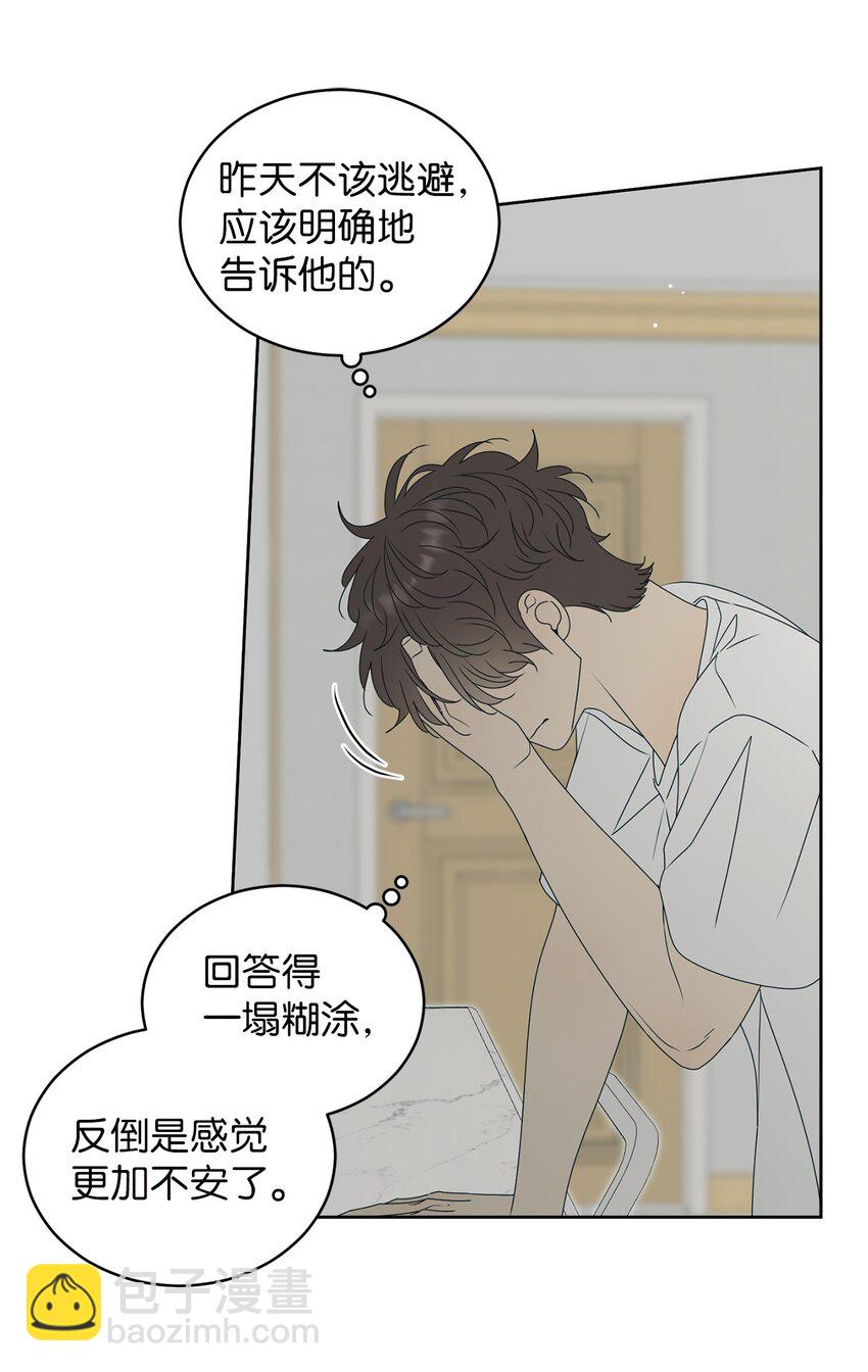 56 已枉然49