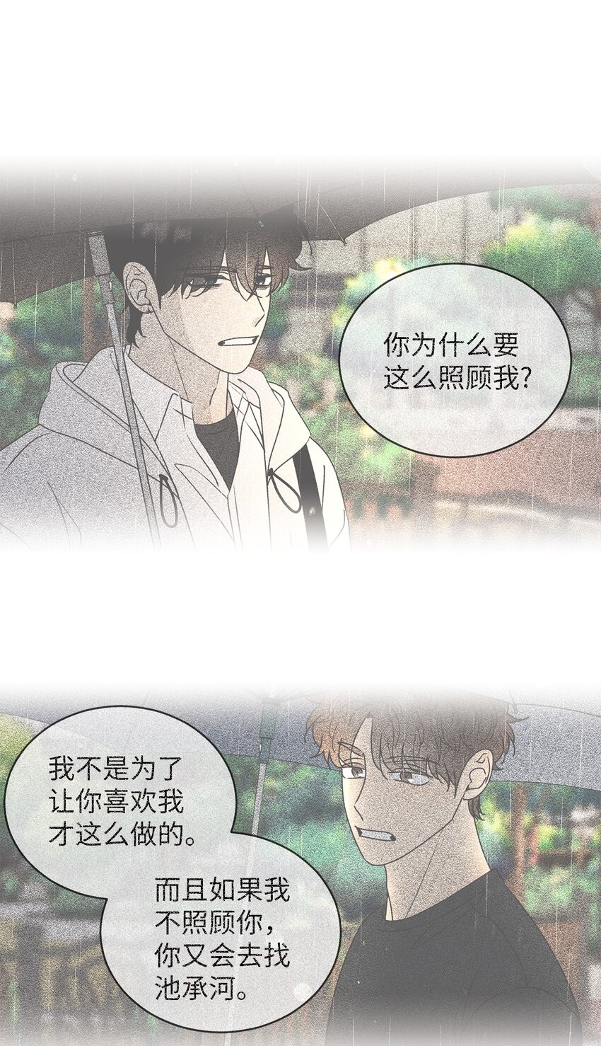 56 已枉然5
