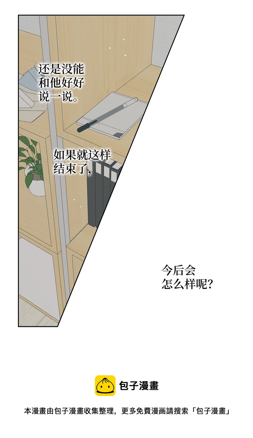 56 已枉然52