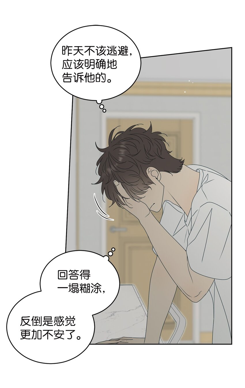 56 已枉然53