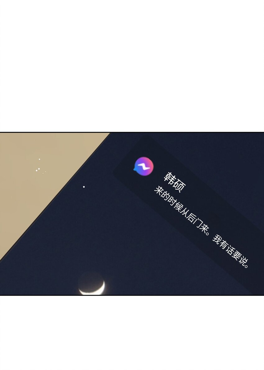 56 已枉然57