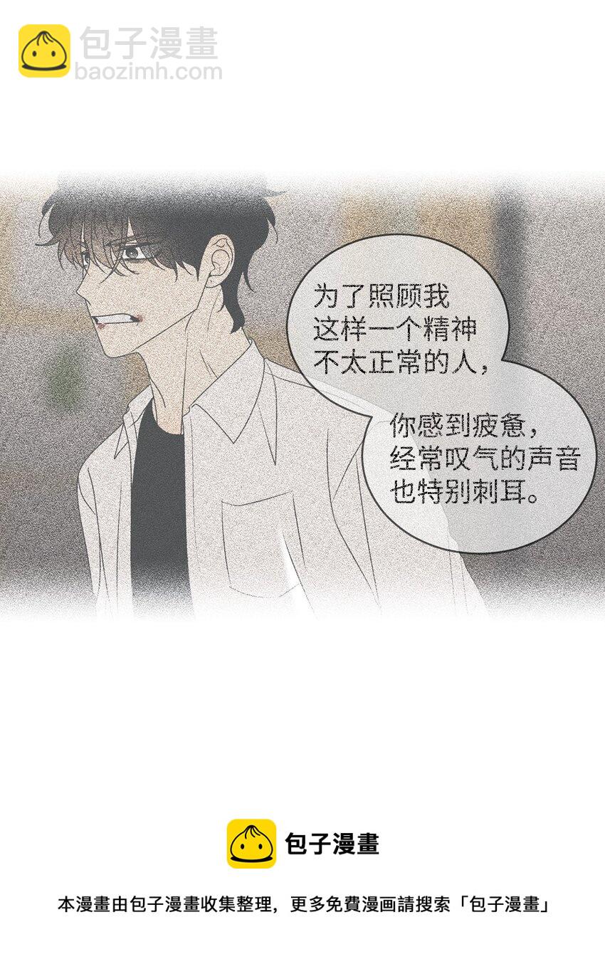 56 已枉然60