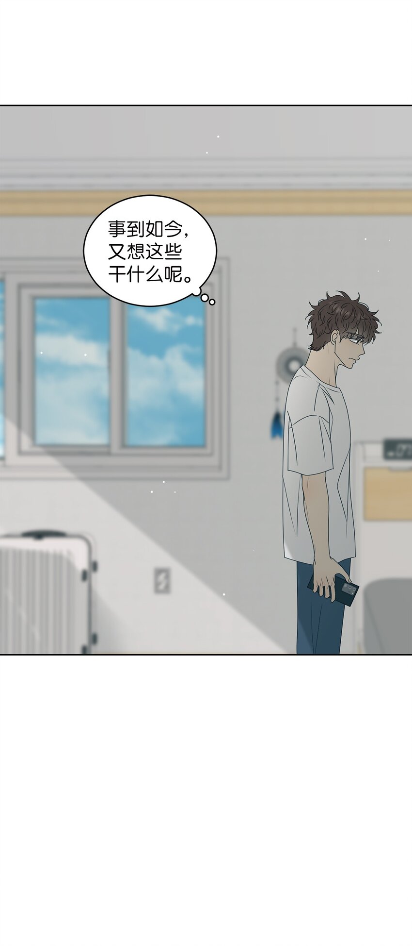 56 已枉然61