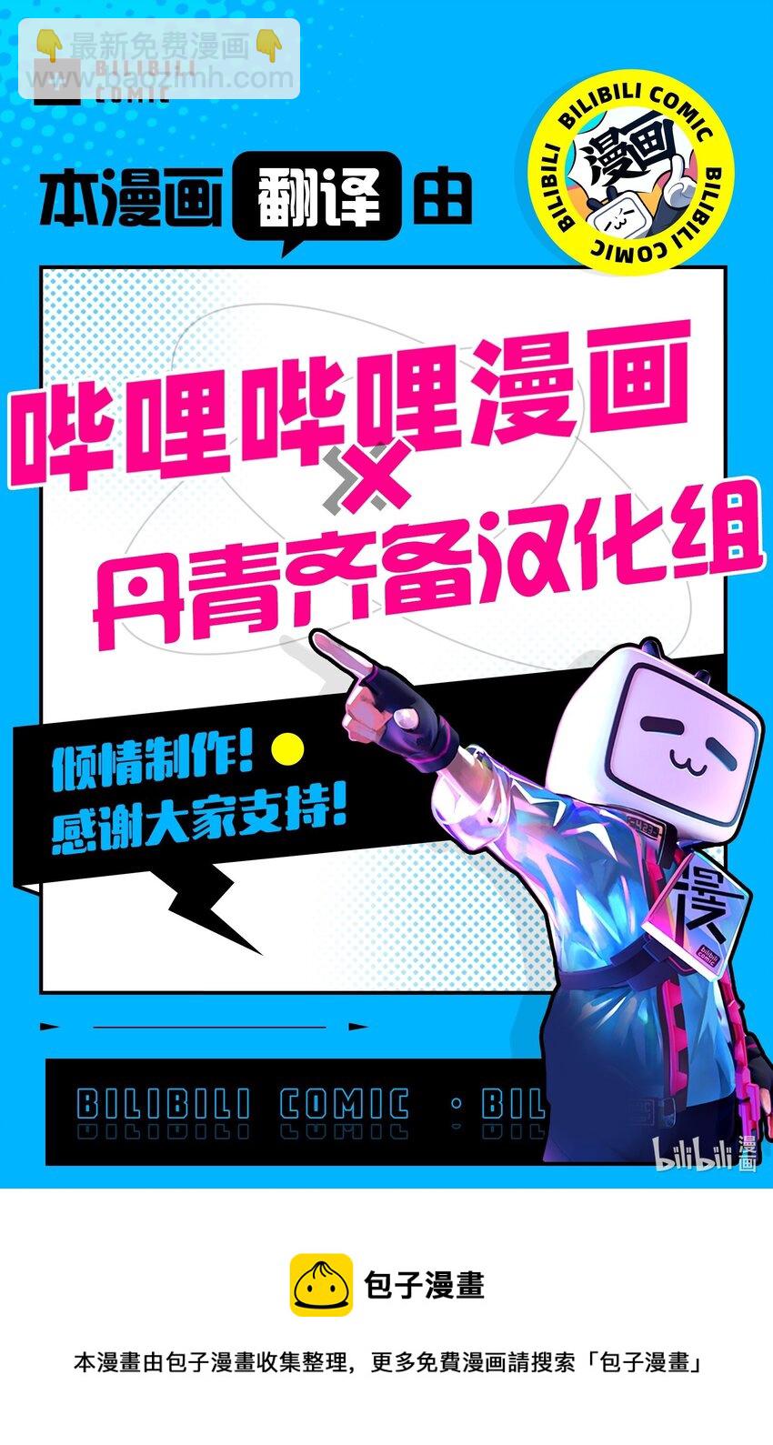 56 已枉然63