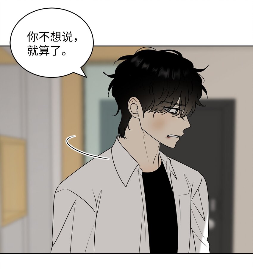 56 已枉然7