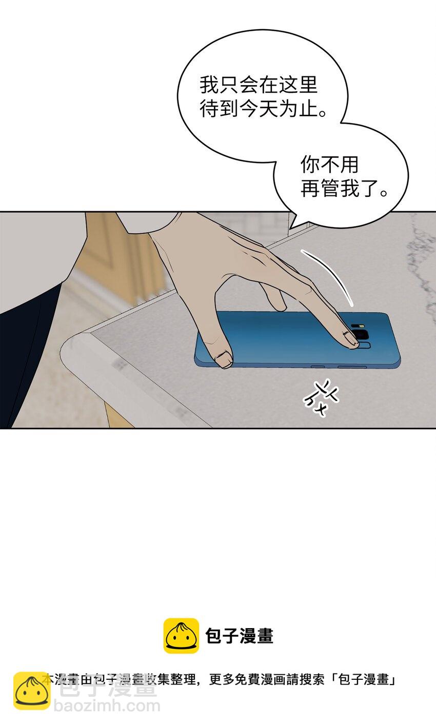 56 已枉然8