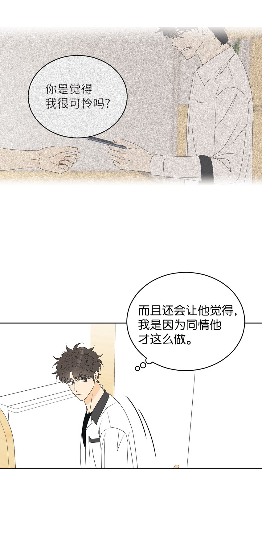 60 患得患失11