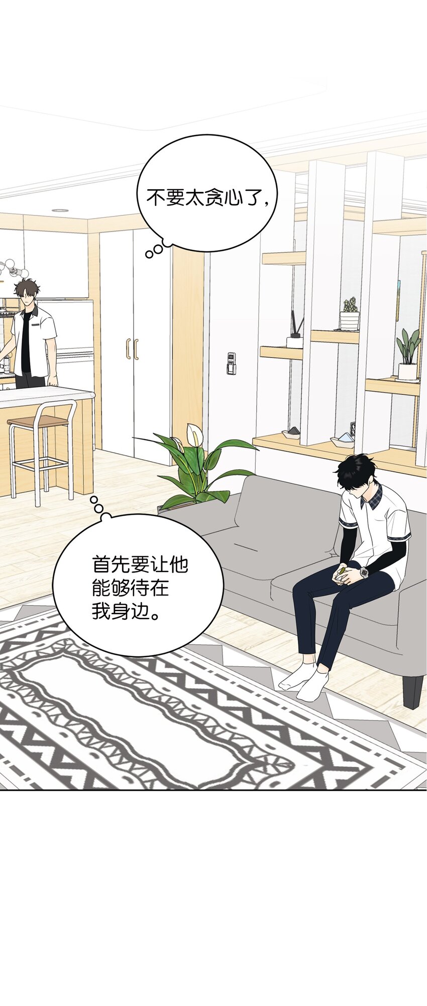 60 患得患失13