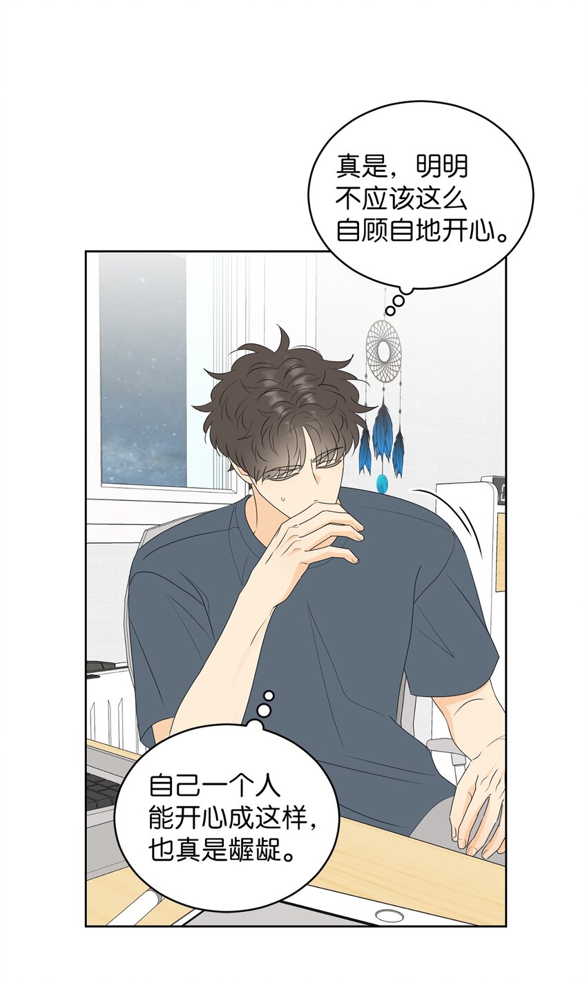 60 患得患失20