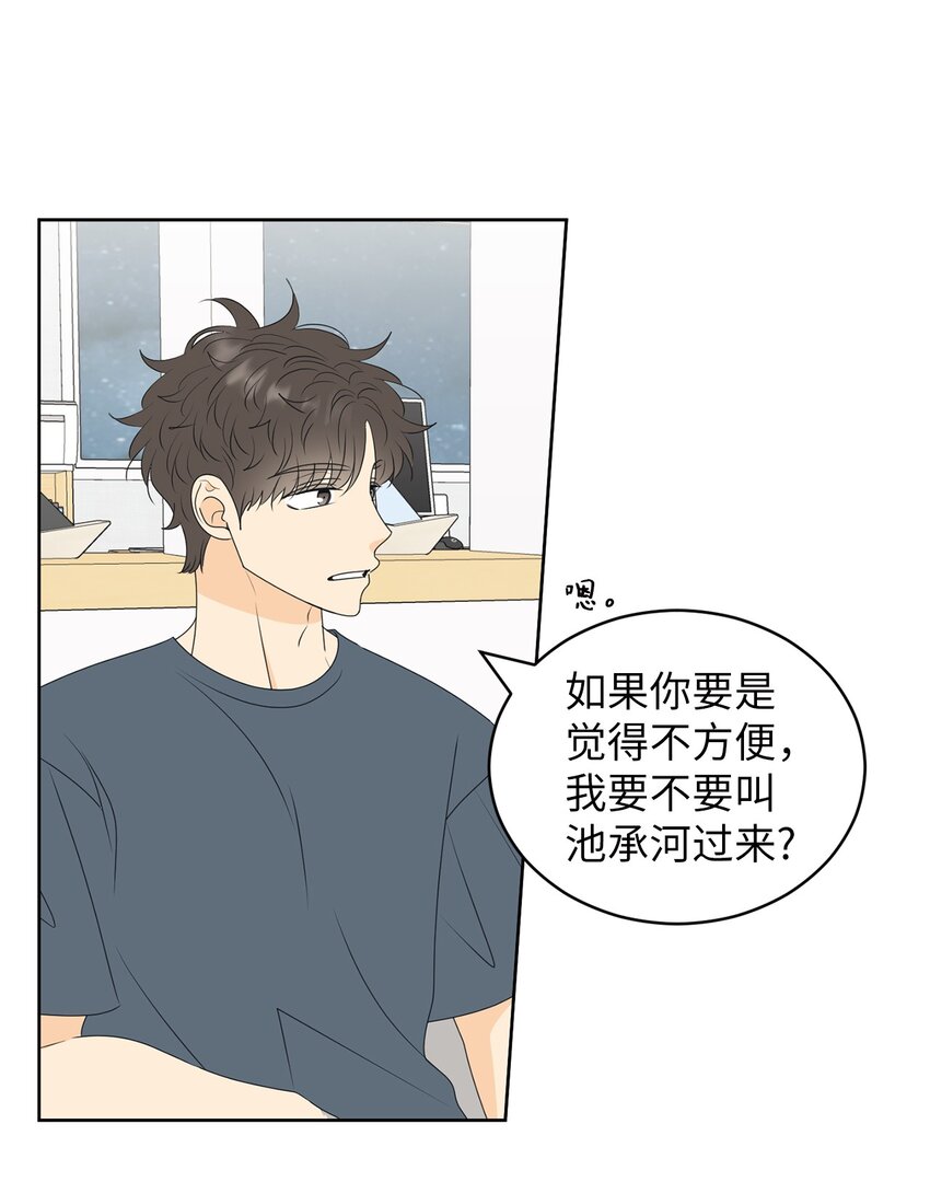 60 患得患失24