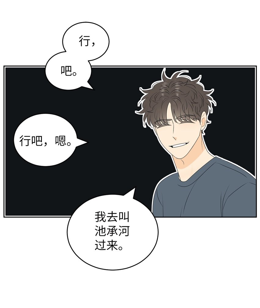 60 患得患失26