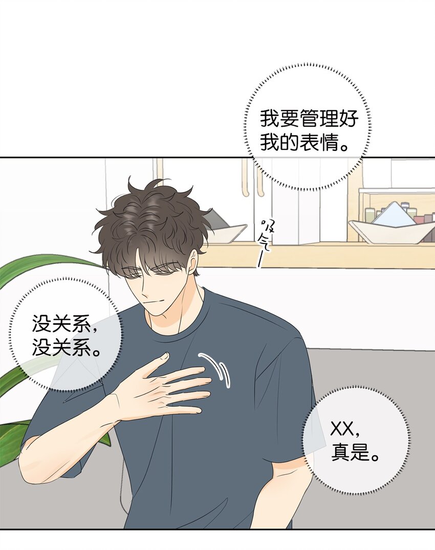 60 患得患失27