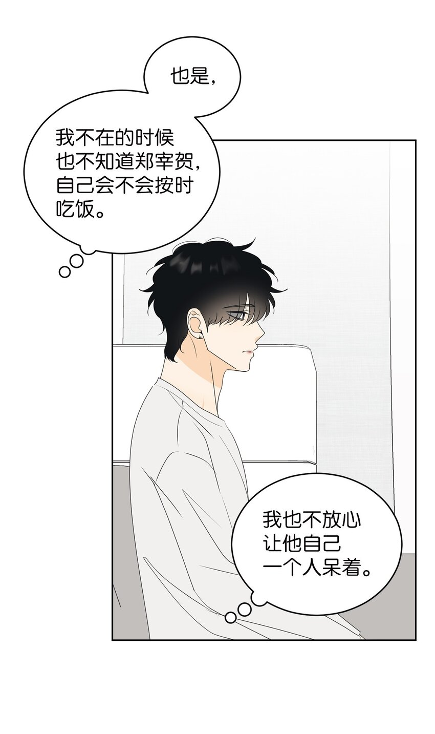 60 患得患失29