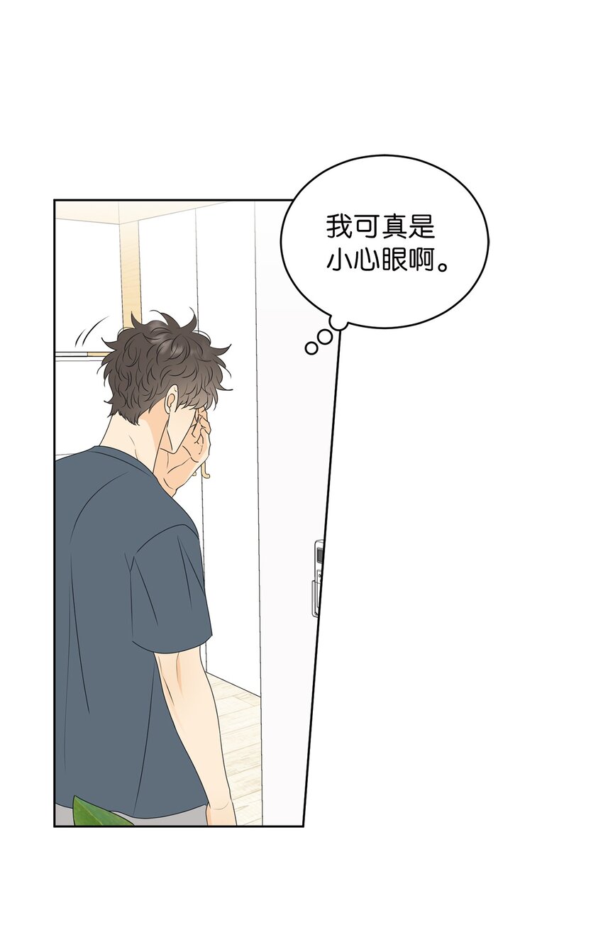 60 患得患失31