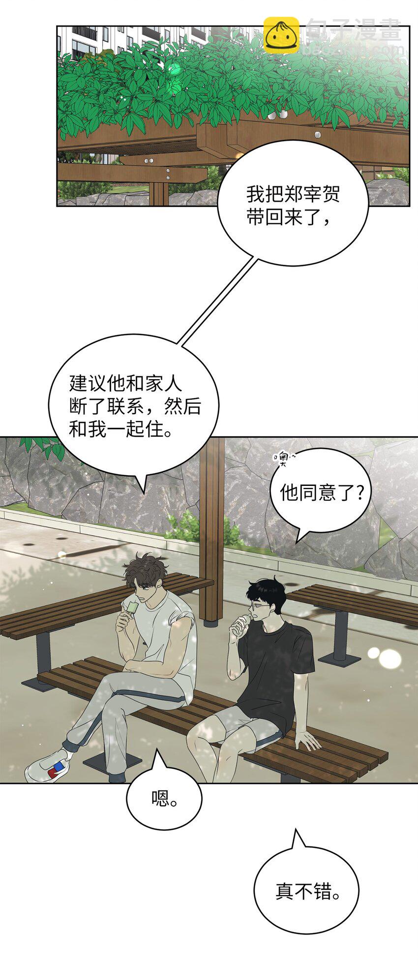 60 患得患失34