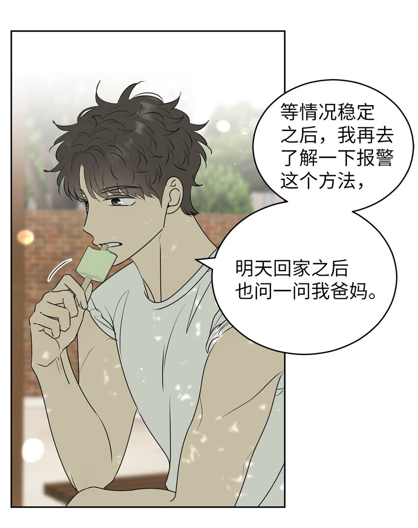 60 患得患失35