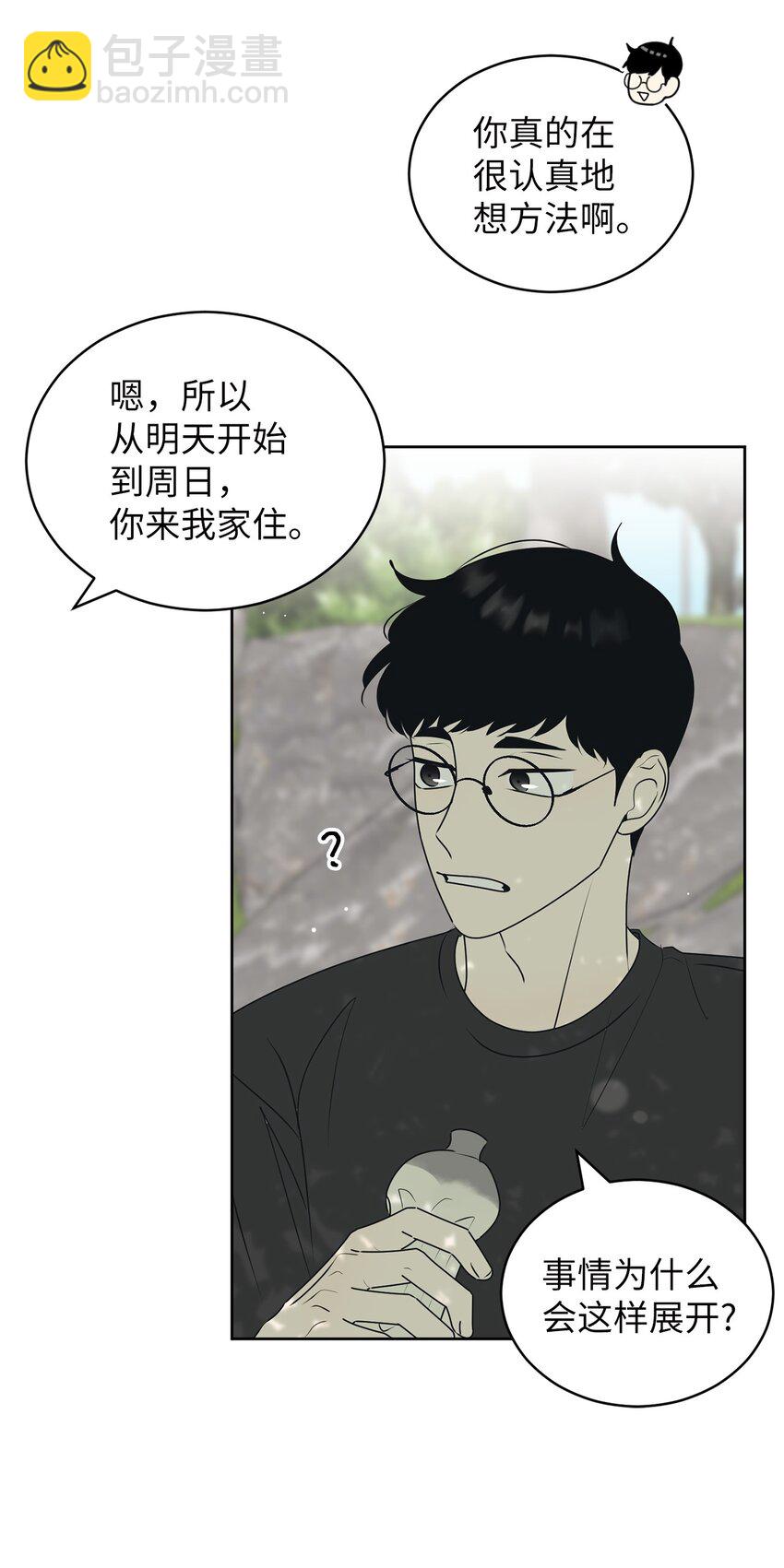 60 患得患失36