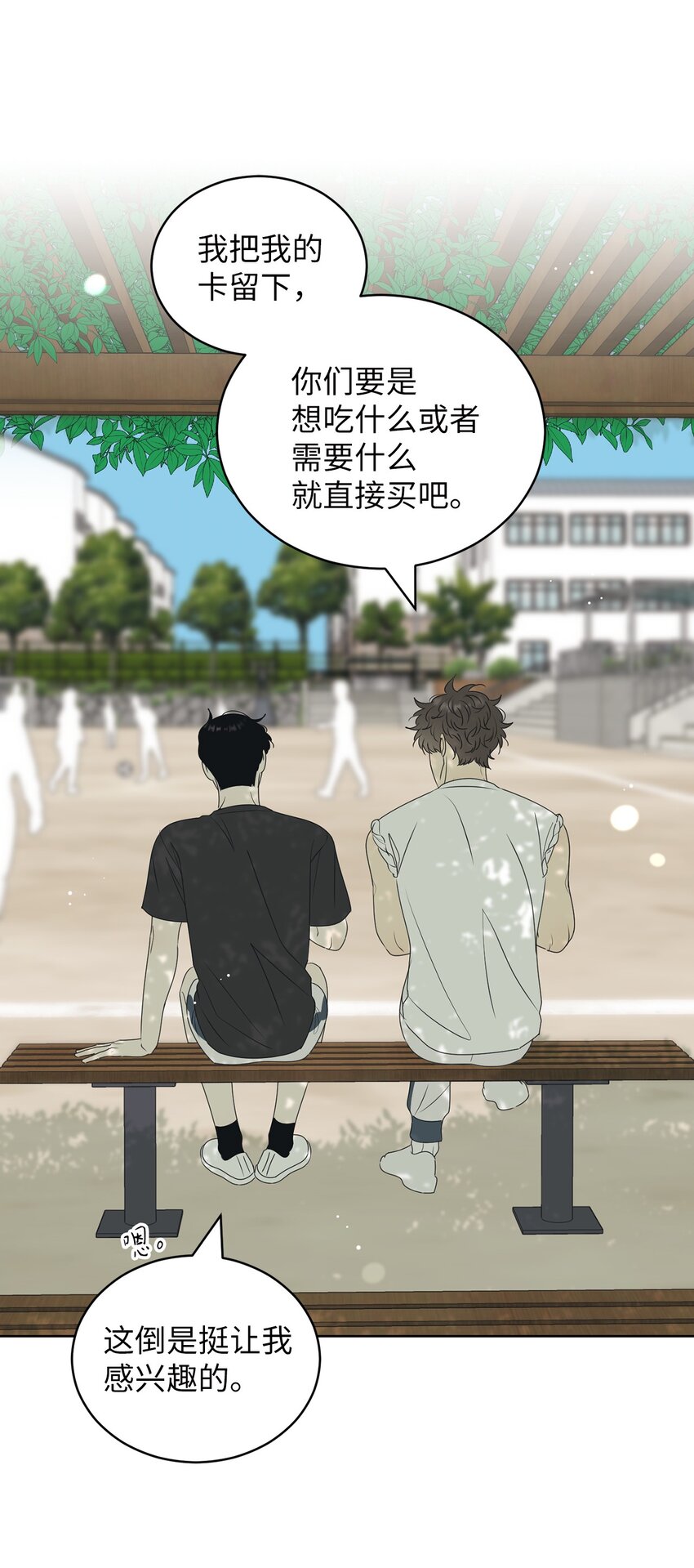 60 患得患失37