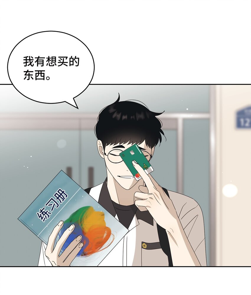 60 患得患失39