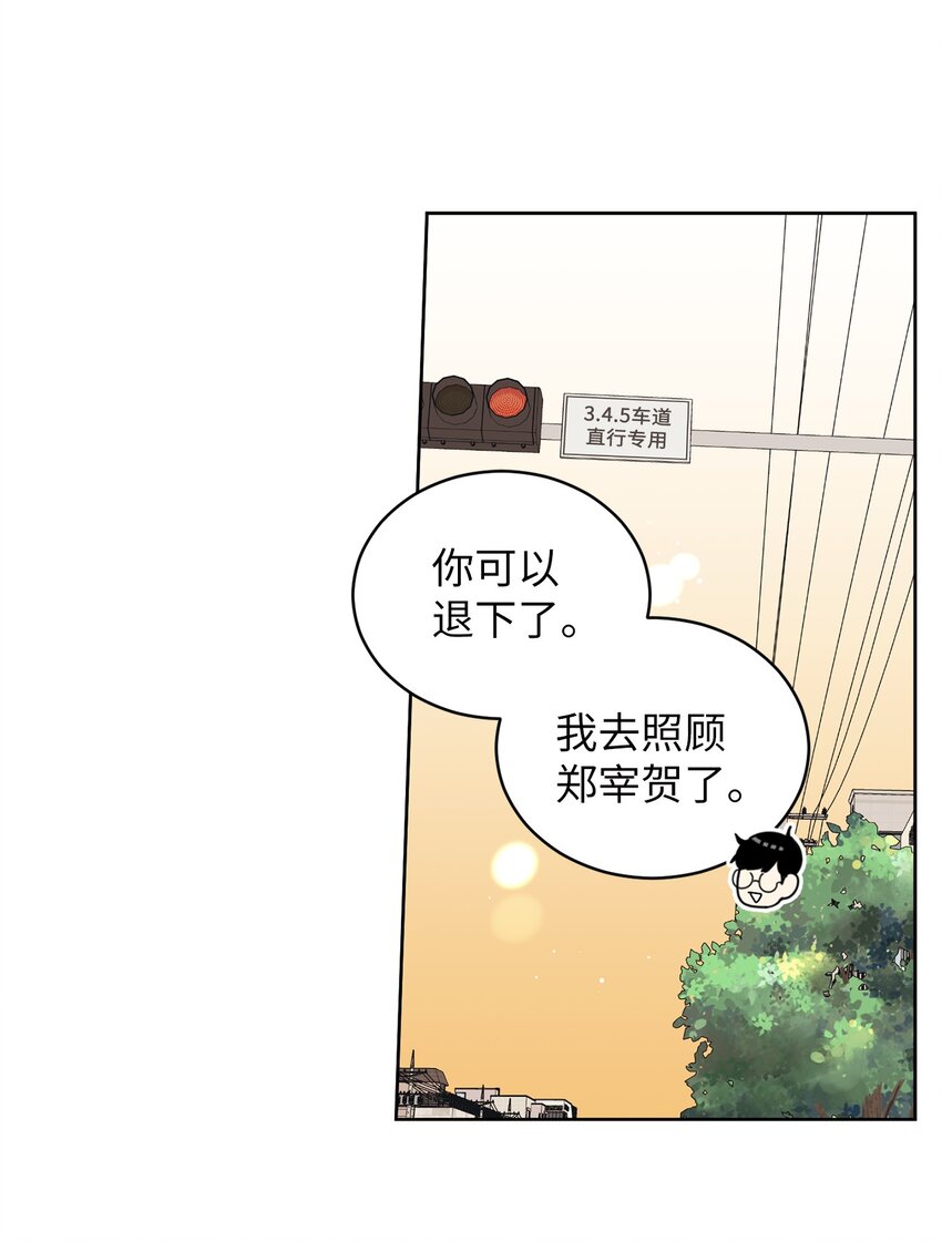60 患得患失41