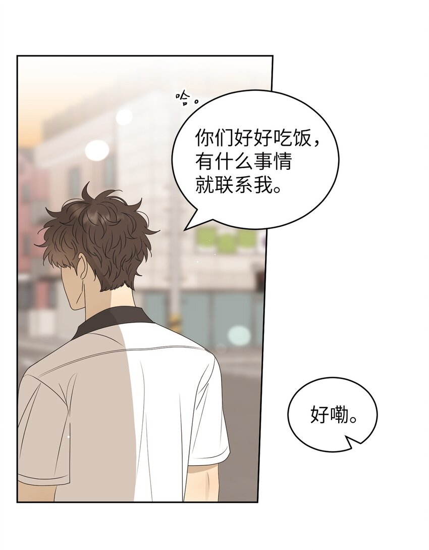 60 患得患失42