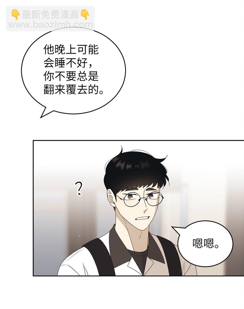 60 患得患失43