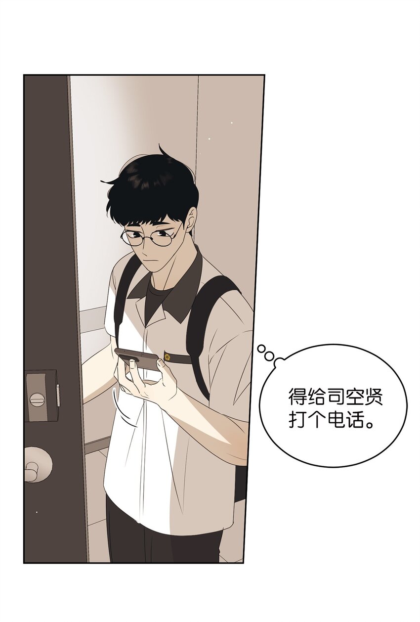 60 患得患失56