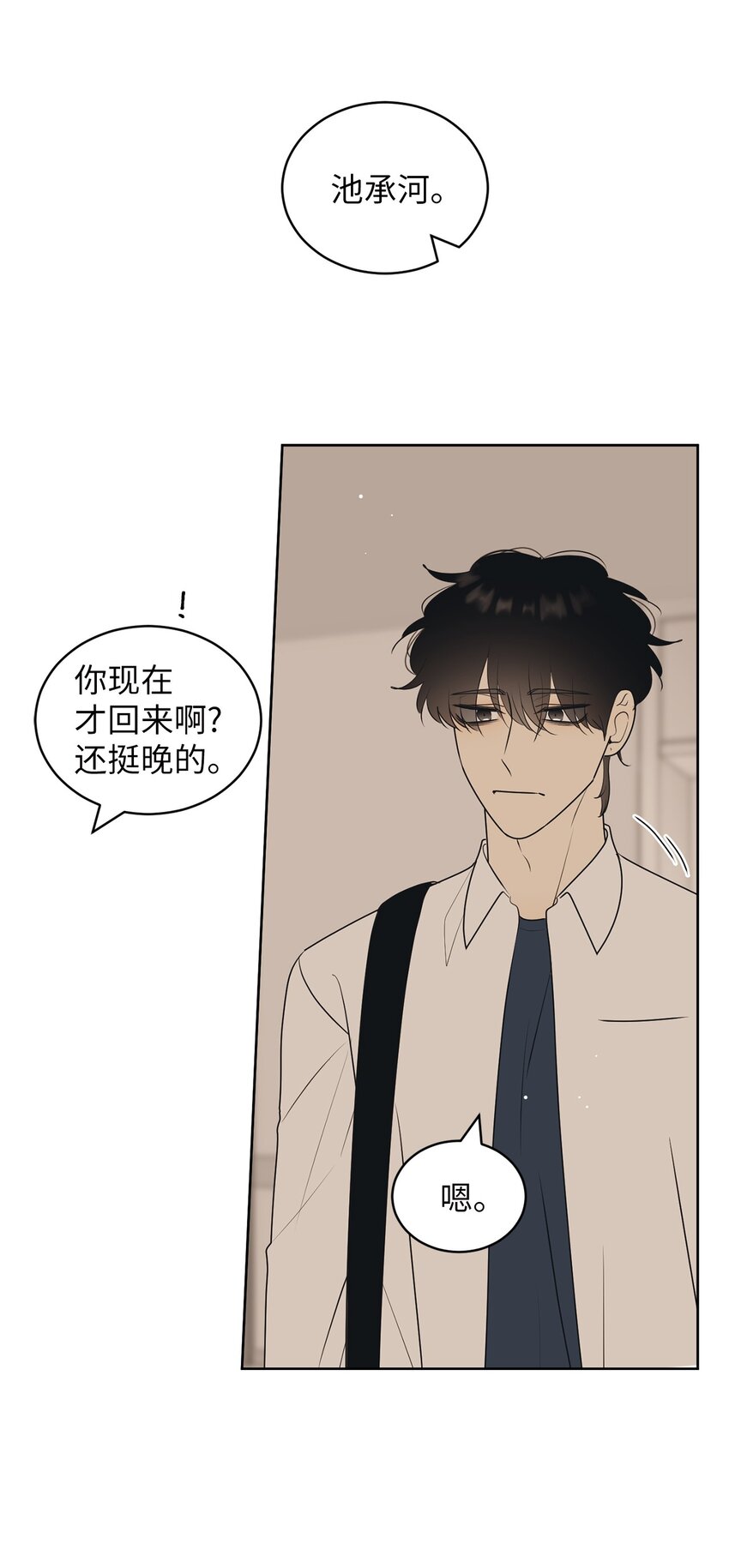 60 患得患失57