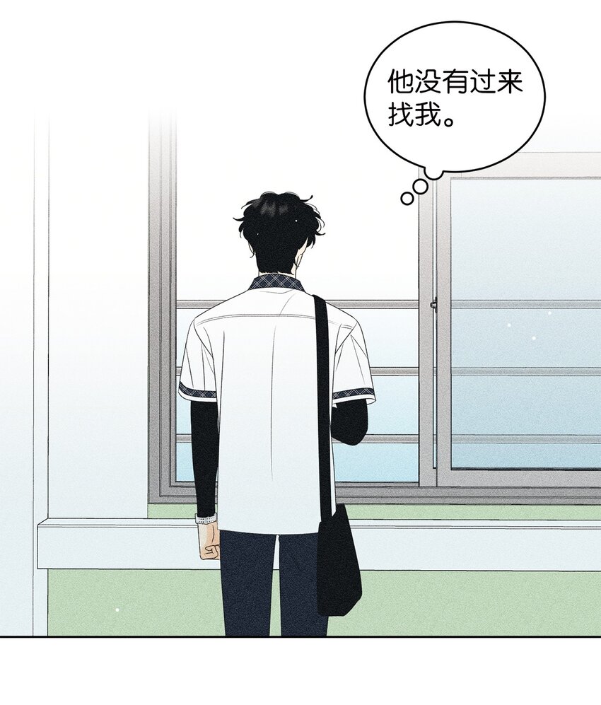61 迟钝还是装傻？13