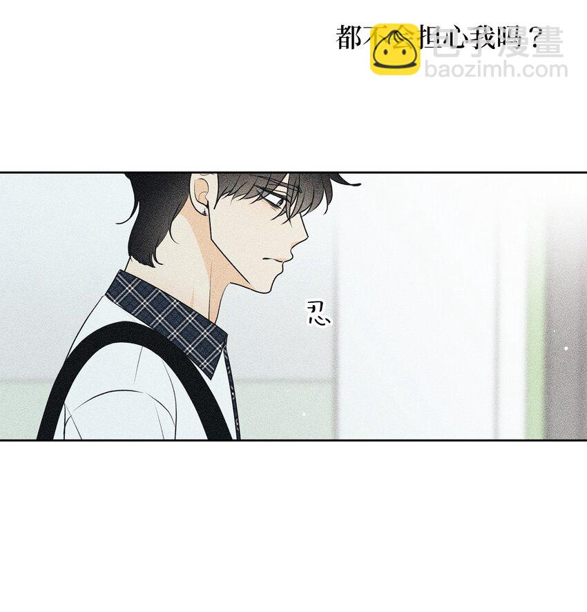 61 迟钝还是装傻？15