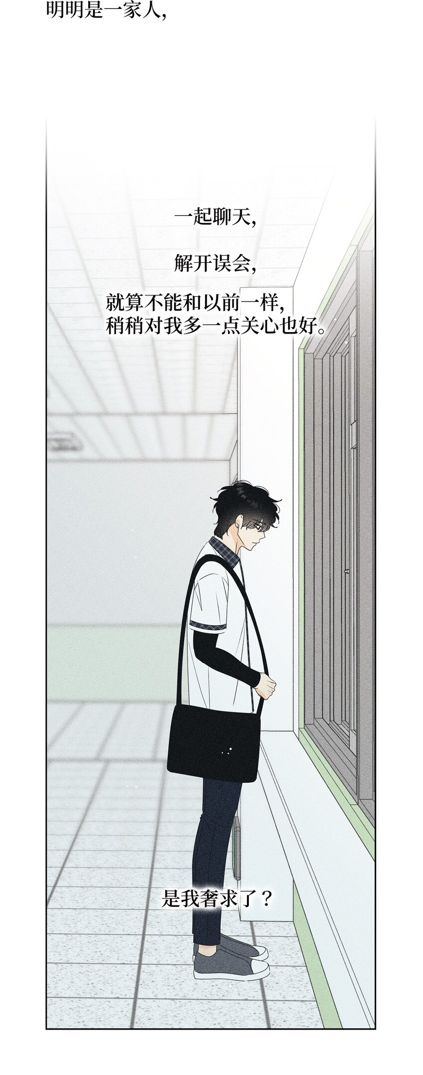 61 迟钝还是装傻？16