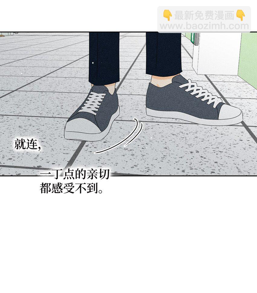 61 迟钝还是装傻？17