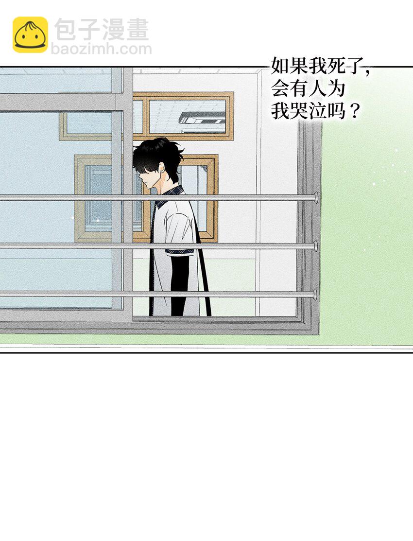 61 迟钝还是装傻？18