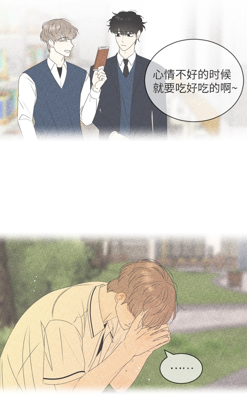 61 迟钝还是装傻？20