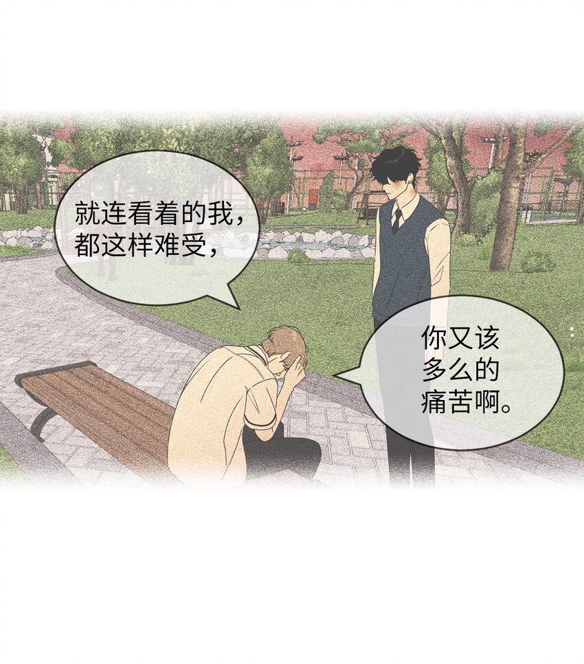 61 迟钝还是装傻？22