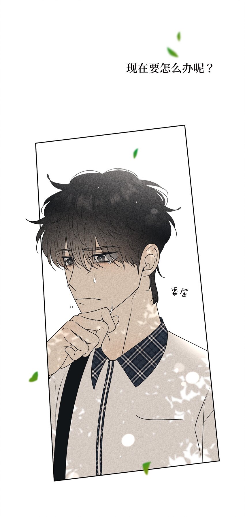 61 迟钝还是装傻？23