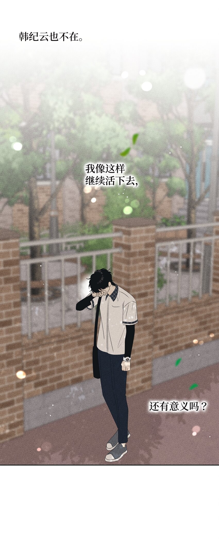 61 迟钝还是装傻？24