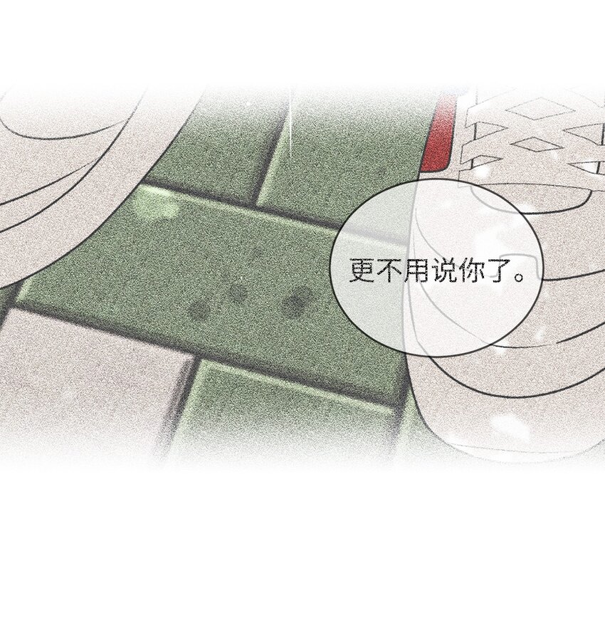 61 迟钝还是装傻？26