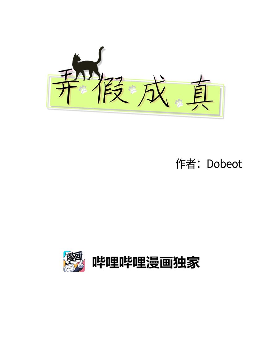 61 迟钝还是装傻？29