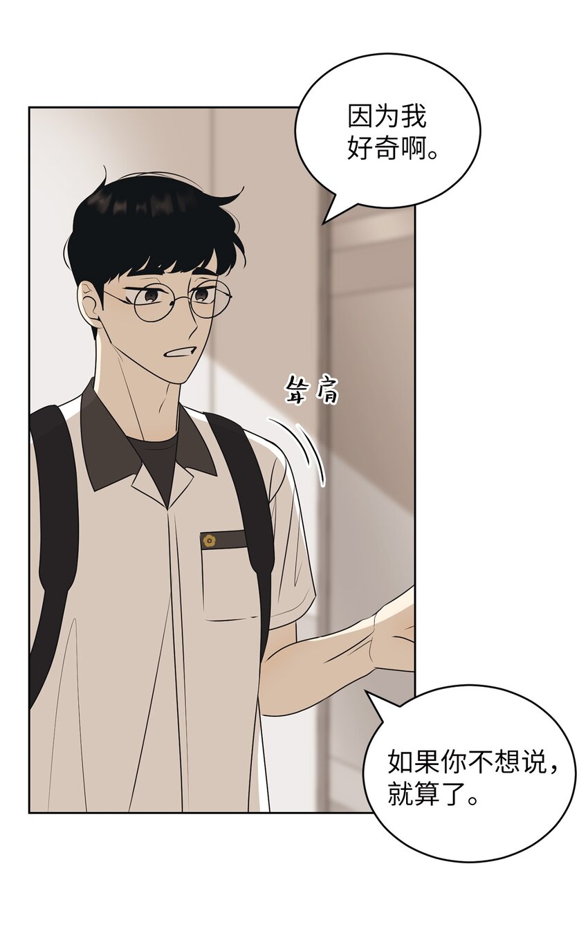 61 迟钝还是装傻？3