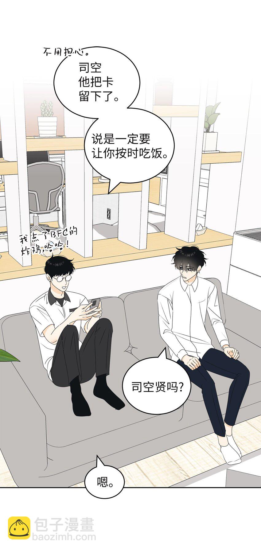 61 迟钝还是装傻？32