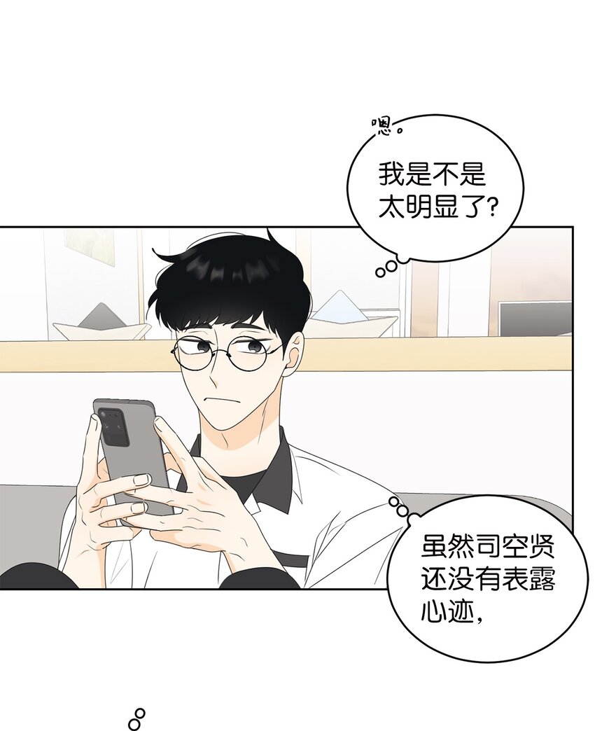 61 迟钝还是装傻？33