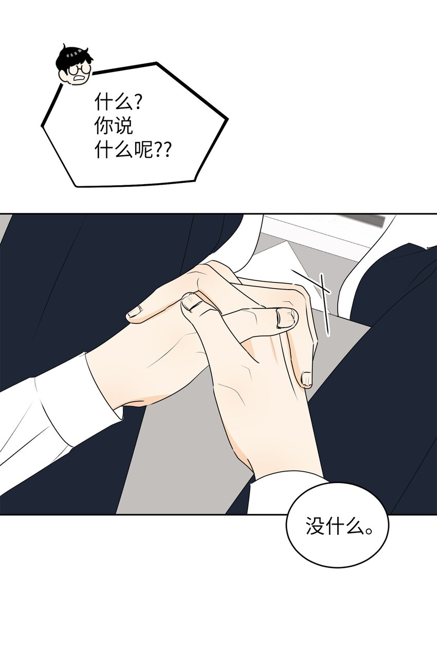 61 迟钝还是装傻？35