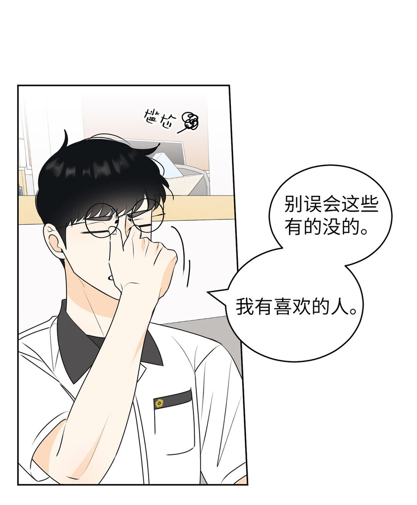 61 迟钝还是装傻？36