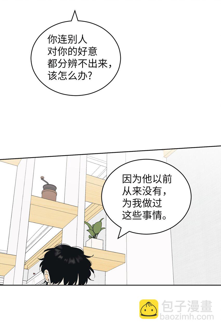 61 迟钝还是装傻？37