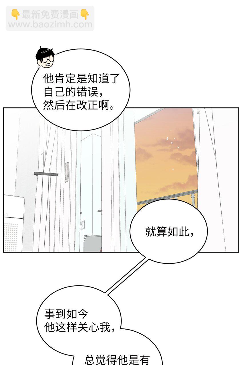 61 迟钝还是装傻？38