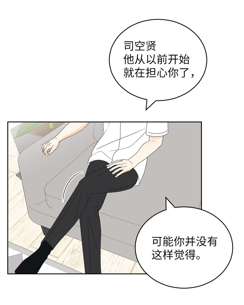 61 迟钝还是装傻？40