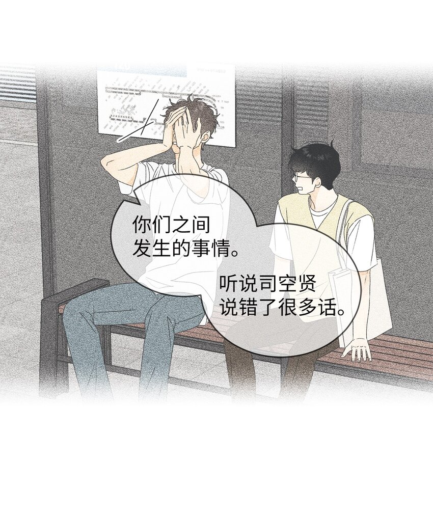 61 迟钝还是装傻？42