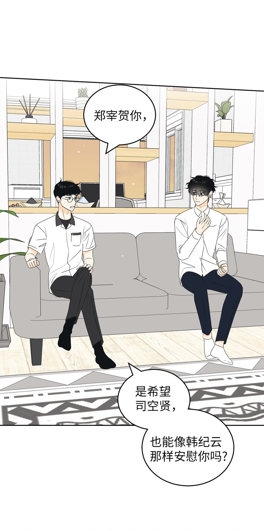 61 迟钝还是装傻？43